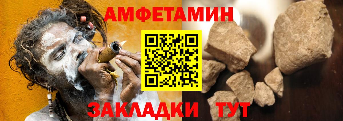 darknet состав  АМФЕТАМИН  Вход с VPN  АМФЕТАМИН Розовый  Южно-Сахалинск 