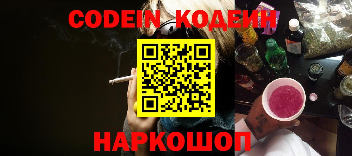 Мефедрон   Каннабис  Cocaine  LSD-25  Вход с VPN  Южно-Сахалинск  ГАШИШ 