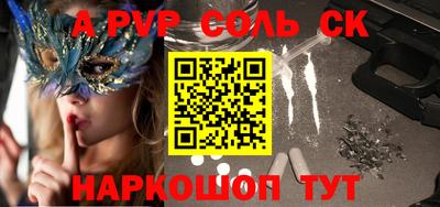 гидра Донецк