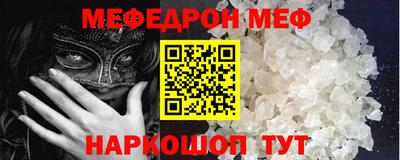 стафф Дубна