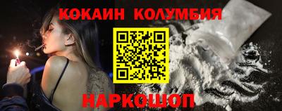 марихуана Малгобек