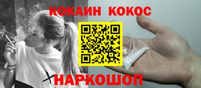 гидра Донецк