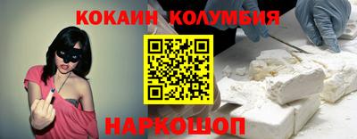 стафф Дубна