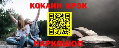 марки nbome Донской