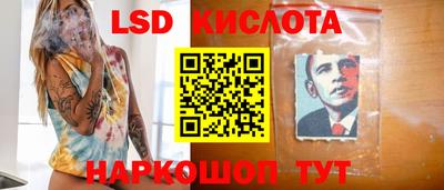 марки nbome Донской