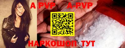 гидра Донецк