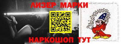 марки nbome Донской