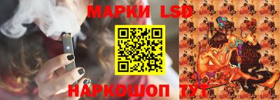 гидра Донецк
