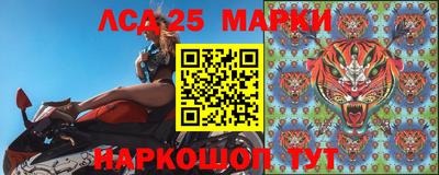 марки nbome Донской