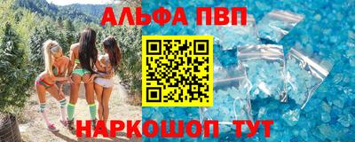 стафф Дубна