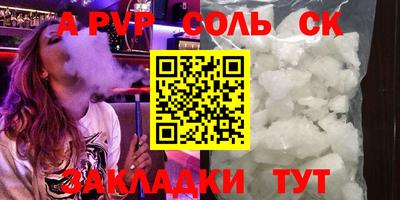 хмурый Мариинск
