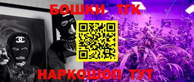 гидра Донецк