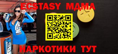 стафф Дубна
