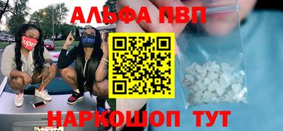 стафф Дубна