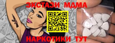 гидра Донецк