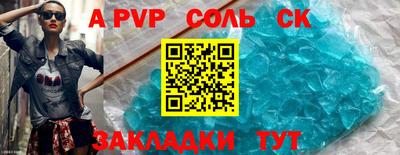 стафф Дубна