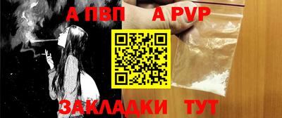 марки nbome Донской