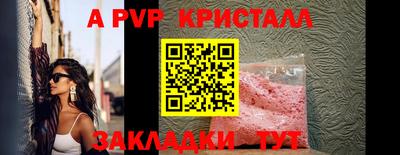 гидра Гусев