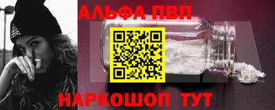 гидра Донецк