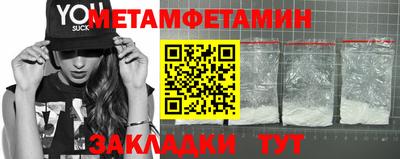 гидра Донецк
