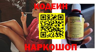 марки nbome Донской