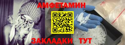 гидра Донецк