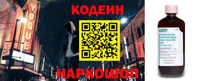 марки nbome Донской