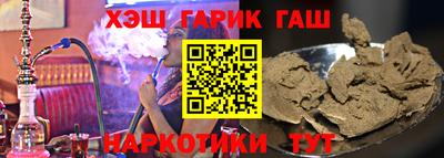 бутират Гусь-Хрустальный