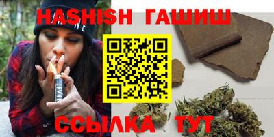 гидра Донецк