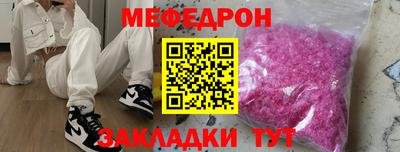 стафф Дубна