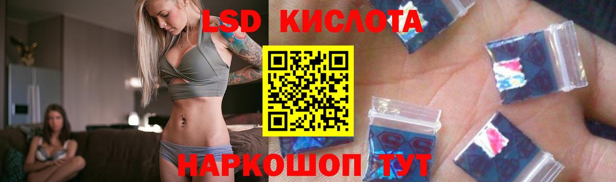 ЛСД экстази ecstasy Южно-Сахалинск