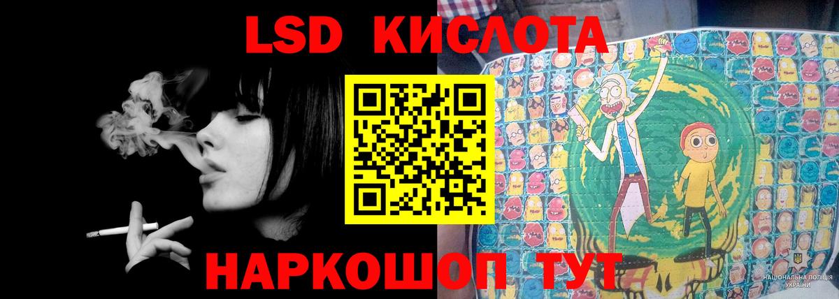 ЛСД экстази ecstasy  Вход с VPN  ЛСД экстази кислота  hydra сайт  Южно-Сахалинск 
