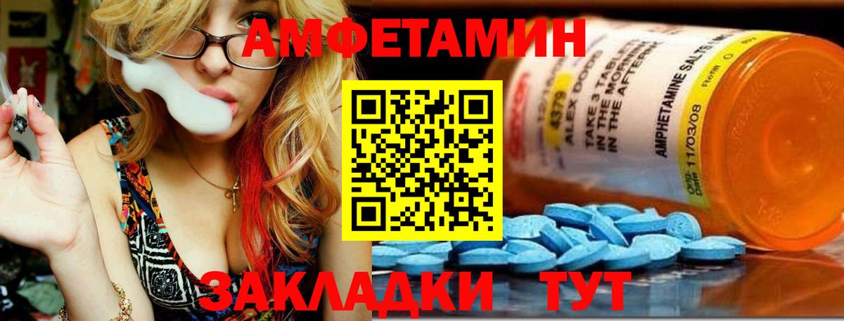 Первитин витя Южно-Сахалинск