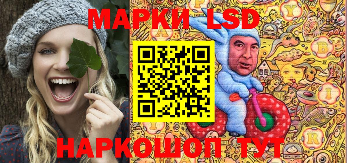 Марки 25I-NBOMe 1,5мг Южно-Сахалинск
