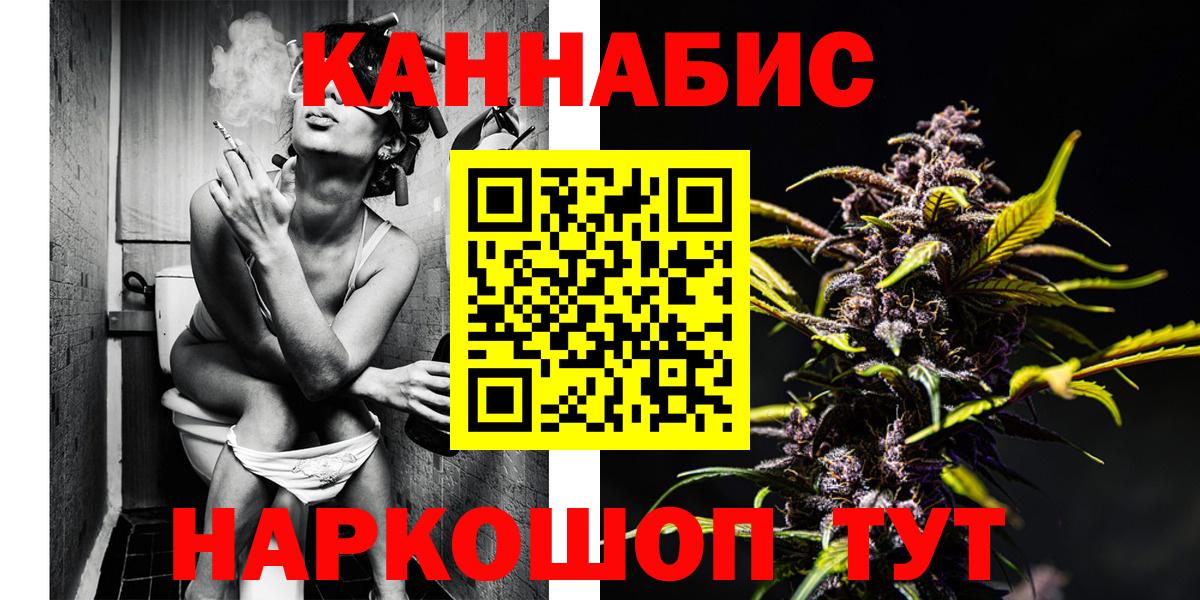 Каннабис VHQ  Бошки Шишки гибрид  Вход с VPN  Южно-Сахалинск 